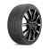 Шины Michelin 265/50 r19 Pilot Sport 4 SUV 110Y